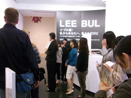 LEE BUL 展会場